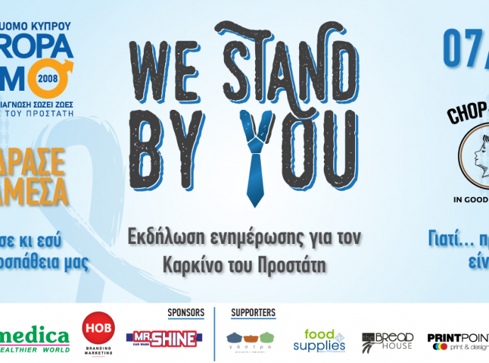 Europa Uomo Κύπρου:"We Stand by You"